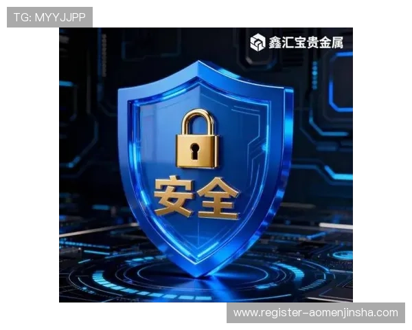 9570官方金沙入口安全可靠，保障玩家资金与账号安全的最佳选择