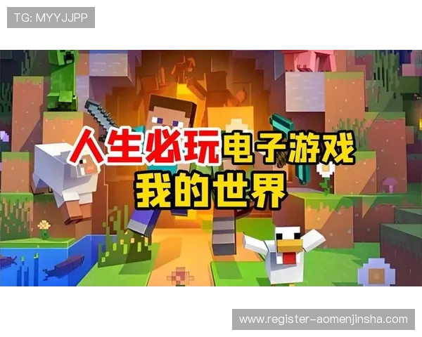 探索电子游戏娱乐金沙网提供的丰富游戏资源与优质服务，满足玩家多样化的娱乐需求